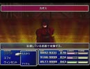 【FF7】トロフィーコンプ&やり込みプレイ【Part1888】
