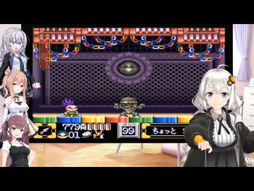 あかりと愉快な仲間たちで気軽に ゴエモン2 奇天烈将軍マッギネス　part 9