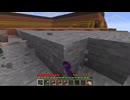 【minecraft】サバイバルでまったり整地して新しい世界作るわ【Part926】