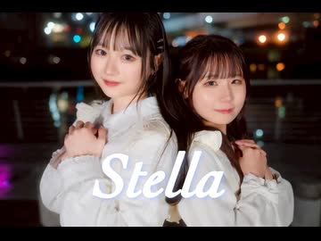 【神風紫×ともちん】ステラ【踊ってみた】【初コラボ！！】