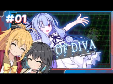 [蒼き雷霆ガンヴォルトTE]マキモカよちよちガンヴォルト＃０１[voicepeak実況]