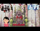 『お犬帝国』 |アパシー 男子校であった怖い話　#31