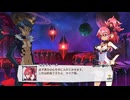 魔戦記ディスガイア5 最終話「大切な者たちに捧ぐ」 #2 【ストーリー動画】