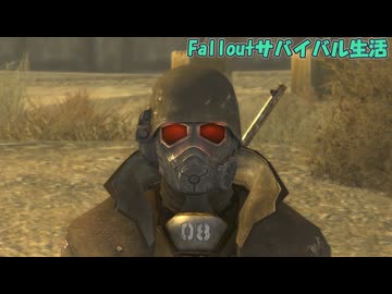 Falloutサバイバル生活　最強の敵NCRレンジャー#19【VOICEROID実況】