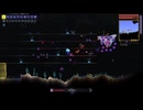 【Terraria】いざ、ボス討伐！！#2