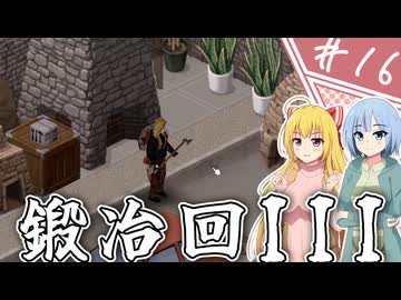 【Project Zomboid】知っているようで知らない終末世界/ 第１６話【ゆっくり実況プレイ】