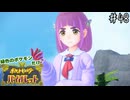 【縛り実況】 緑色ポケモンしか使えないポケモン　part48【ポケモンＳＶ】