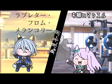 同じPだったのかシリーズ　楽曲提供編【ウマ娘たぬき】
