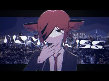 NORMALIZE。/重音テト