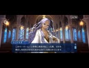 【FGO】ペーパームーン（聖杯戦争）11