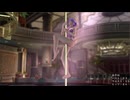 DOAX2　あやね　ポールダンス　カトレア