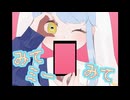 【歌ってみた】TAK - ‘MTMTM’ /covered by 春太