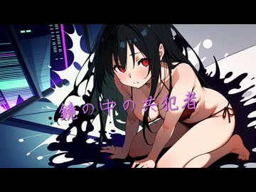 ローカル音楽生成AIのACE-Step1.5を試してみた『鏡の中の共犯者』