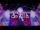 【ニコカラ】dɑ'ːrliŋ【on vocal】