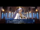 【FGO】ペーパームーン（聖杯戦争）1…