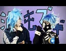 【ツイステ】シュラウド兄弟で混沌ブギ踊ってみた【コスプレ】