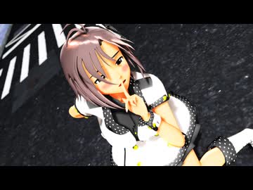 リク対応【MMDアイマス】絶体絶命　菊地真