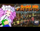 のーみそとけたふぁくとりおS3 #5【SE+ランダムレシピ/Factorio】