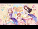 【デレステ】仮想誕生日LIVE(5/11～5/19)「Kawaii make MY day!」