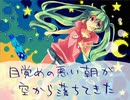 [1番だけ] 夜を超えろ 歌ってみた