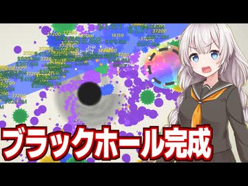 紲星あかりとブラックホールに物資を送り込むゲーム（後編）【A Game About Feeding A Black Hole】