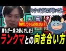 ランクマッチとの向き合い方について答える、格ゲー歴33年のKOFおじ【餓狼伝説CotW LIVE配信切り抜き】