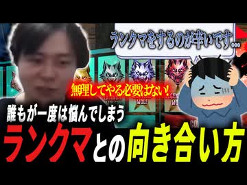 ランクマッチとの向き合い方について答える、格ゲー歴33年のKOFおじ【餓狼伝説CotW LIVE配信切り抜き】