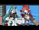 【UTAUカバー】音源吐露【Zen./Tae:】