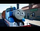 きかんしゃトーマス：ソドー島の不思議  チュートリアル