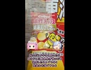 [カルビー]東海えびしお-カルビーポテトチップス東海えびしお味#shorts