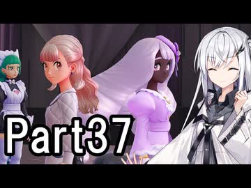 【ポケモンZA】にわかトレーナーアリアルさんの初見実況Part37