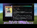 【実用性アリ】GS型ヌーベルズ先攻ワンキルデッキ解説【遊戯王マスターデュエル】