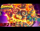 【ドンキーコングバナンザ】固定概念をブチ壊せ！！  Part33【実況】