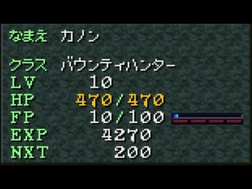 【Part24】ワイルドアームズ セカンドイグニッション やりこみ&解説【VOICEROID実況】