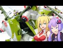 【TF玩具簡易解説】ゆかりさんたちと輸送機【GF：ドレッドロック】