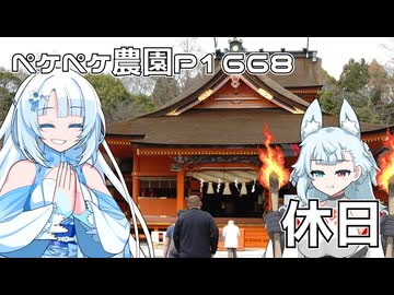 2026年3月18日　農作業日誌P1668　いろいろ走り回って浅間大社にNikonD2Hsと共に写真を撮りに行く