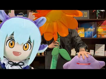 人類に送る10年目のメッセージ