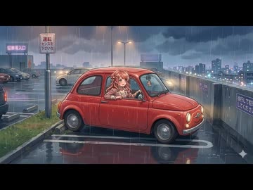 運転センスを下さいな
