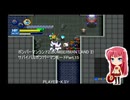 ボンバーマンランド2(BOMBERMAN LAND 2) サバイバルボンバーマンモードPart.15