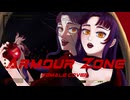 【オリジナルMV】Armour Zone（仮面ライダーアマゾンズ 主題歌） / 小林太郎 歌ってみた【covered by 荊棘つばき】
