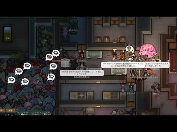 【10】ラットキンAnomalyの裏技