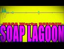 【足立レイ・雪歌ユフ】ＳＯＡＰ ＬＡＧＯＯＮ【UTAUカバー】