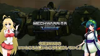 PC98】ラストガーディアン～獣郷の守護者～part1 - ニコニコ動画
