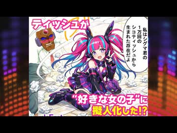 エロ広告 1万回のシコティッシュ編 （69マンＳＥエックス　ゼＥＲＯ）