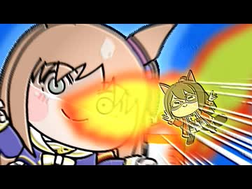 【＃ウマ娘】ニワトリ・ファイター【＃ニワトリファイター】