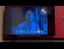 カラオケ「おまえとおれ」杉良太郎（1978.6.21）