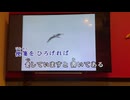 カラオケ「北からの手紙」杉良太郎（1990.6.21）