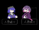 【UTAUカバー/歌ってみた】音源吐露