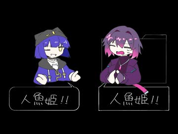 【UTAUカバー/歌ってみた】音源吐露