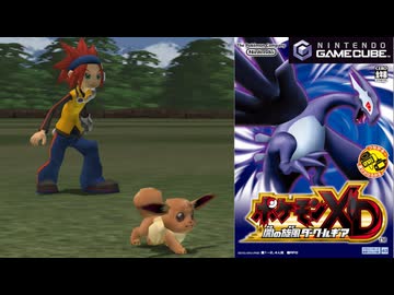 【Nintendo Classics】『ポケモンXD』冒頭プレイ動画【闇の旋風ダーク・ルギア】